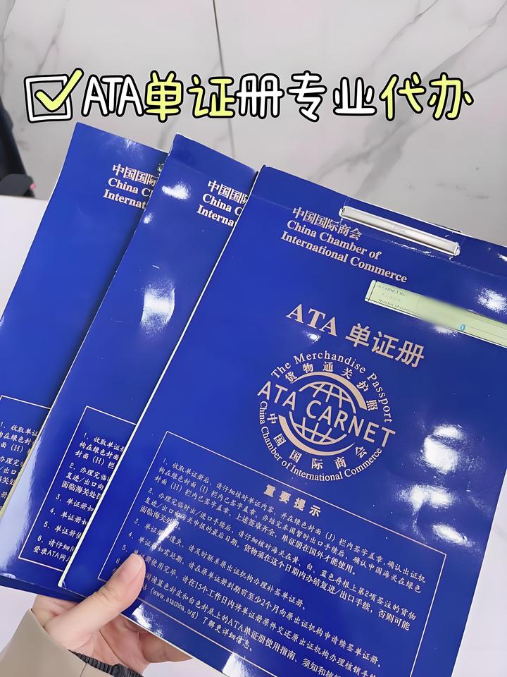 ATA停办后，如何办理自驾游汽车进出境手续？ - 知乎