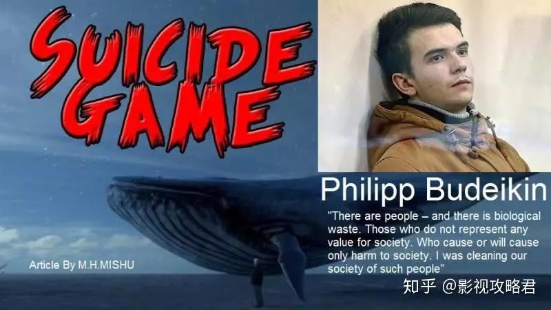 philipp budeikin"蓝鲸游戏"的创始人,2016年被逮捕.