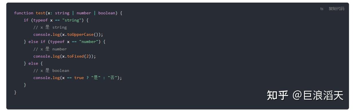 uniapp x 之 UTS 一篇搞定数据类型 - 知乎