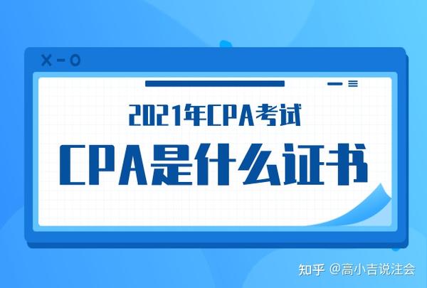 2010年注册电气工程师考试基础考试_注册会计考试_会计从业考试会计电算化样题