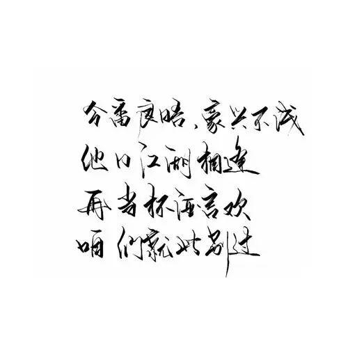 求怎样能把有缘江湖再见说的文艺点? - 知乎