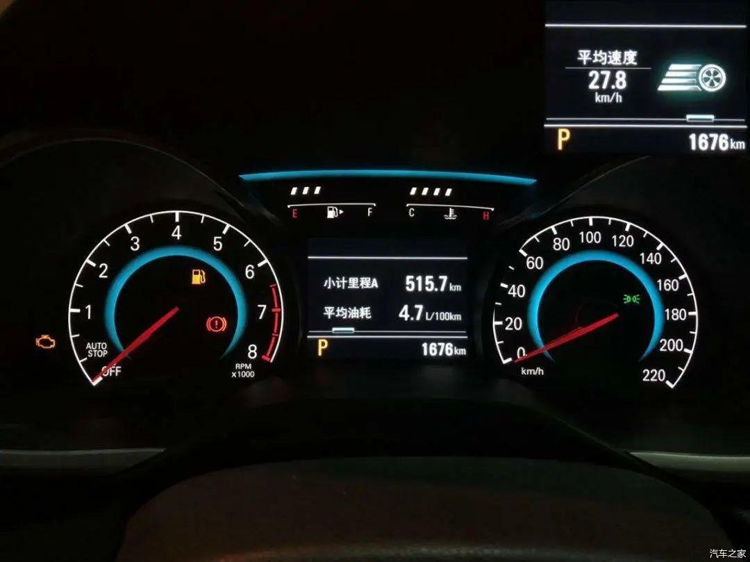 汽车油耗表上显示的瞬时油耗平均油耗续航里程是如何计算的
