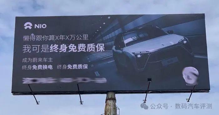 “三电终身质保”是车企的骗局？消费者躲不开的魔咒 - 知乎