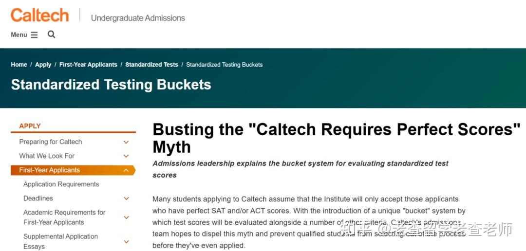 加州理工全新推出【分组评估机制】，无需SAT/ACT满分，也能申请Caltech！ - 知乎