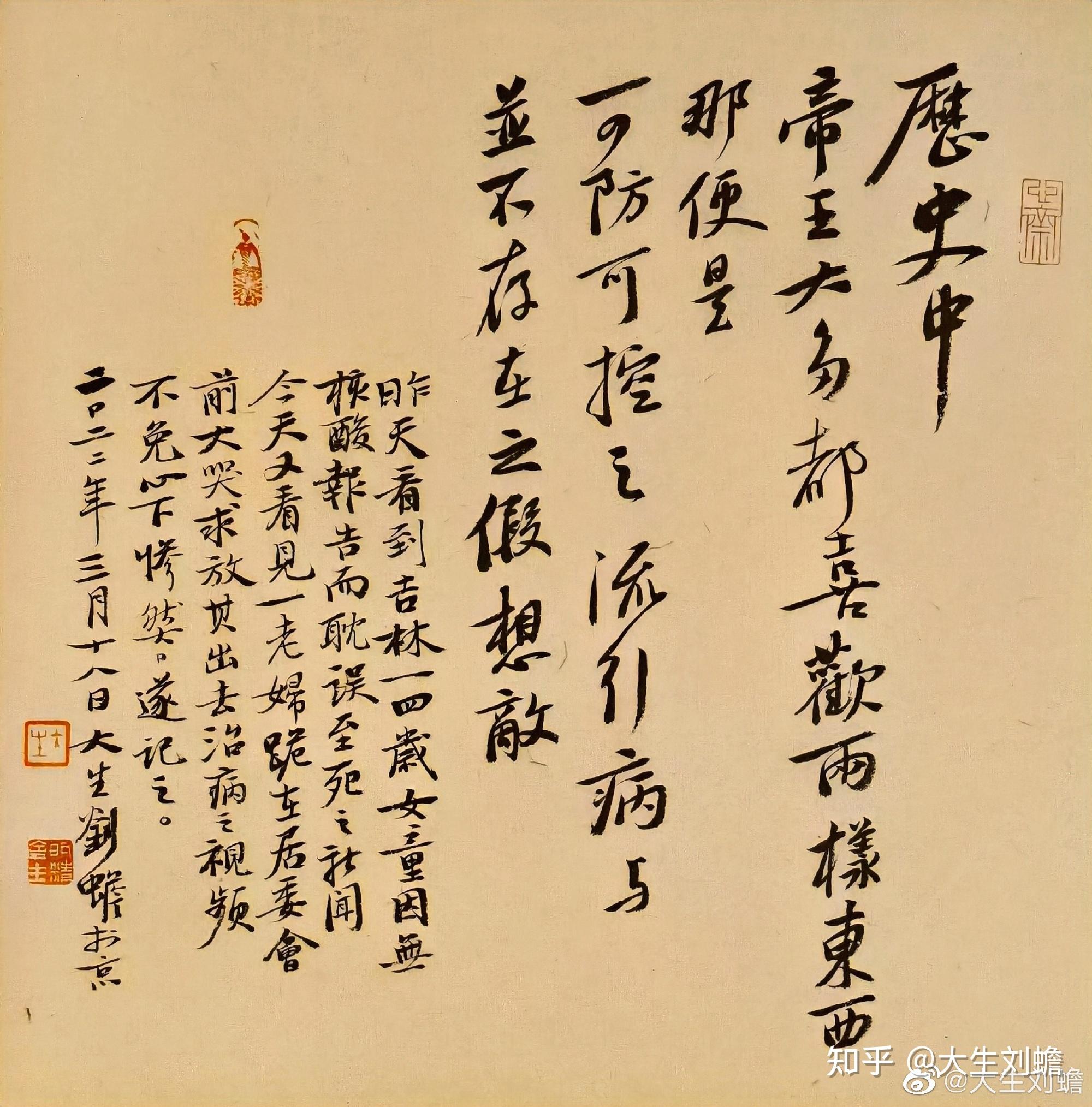 可防可控之流行病和并不存在的假想敌