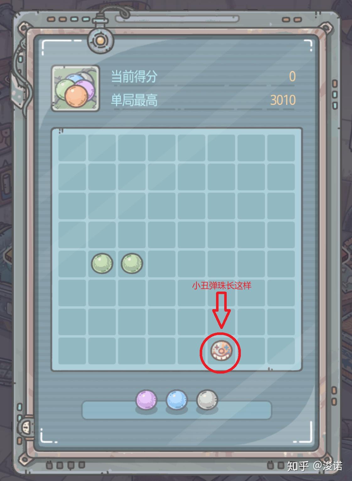 《最强蜗牛》小游戏获取绿贵攻略 - 知乎
