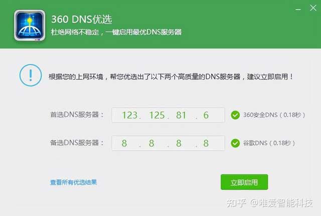 360有搜索引擎么知乎_360搜索引擎的网址是多少 360有搜刮引擎么知乎_360搜刮引擎的网址是多少（360引擎搜索） 360词库