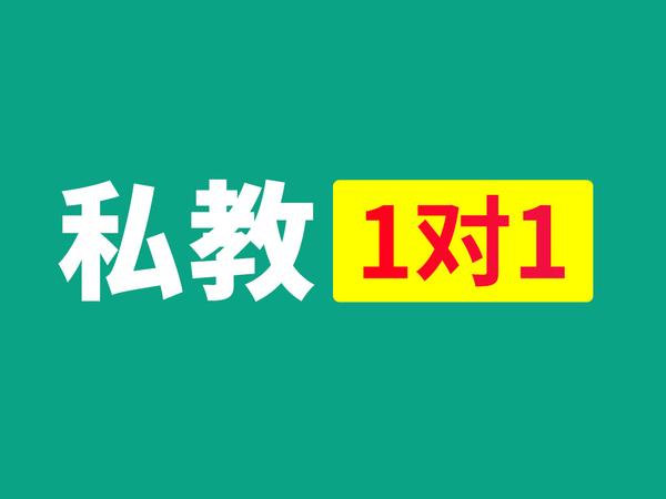 金博教育 高中英语一对一辅导班的英语学习方法都在这里 快收藏 知乎
