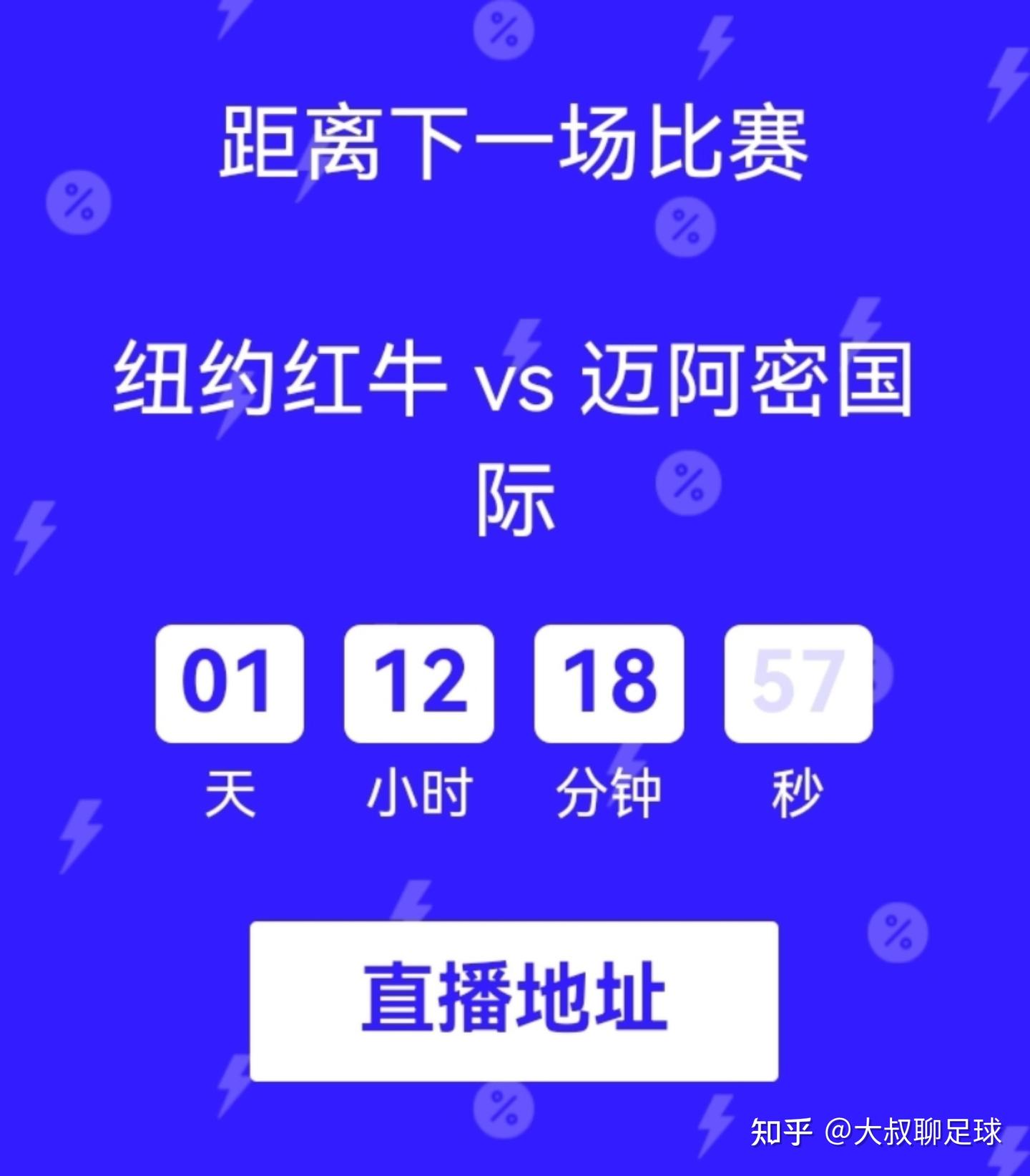 前瞻梅西“斗牛”！对手主帅煎熬，门票暴涨过万，梅西能否首发- 知乎
