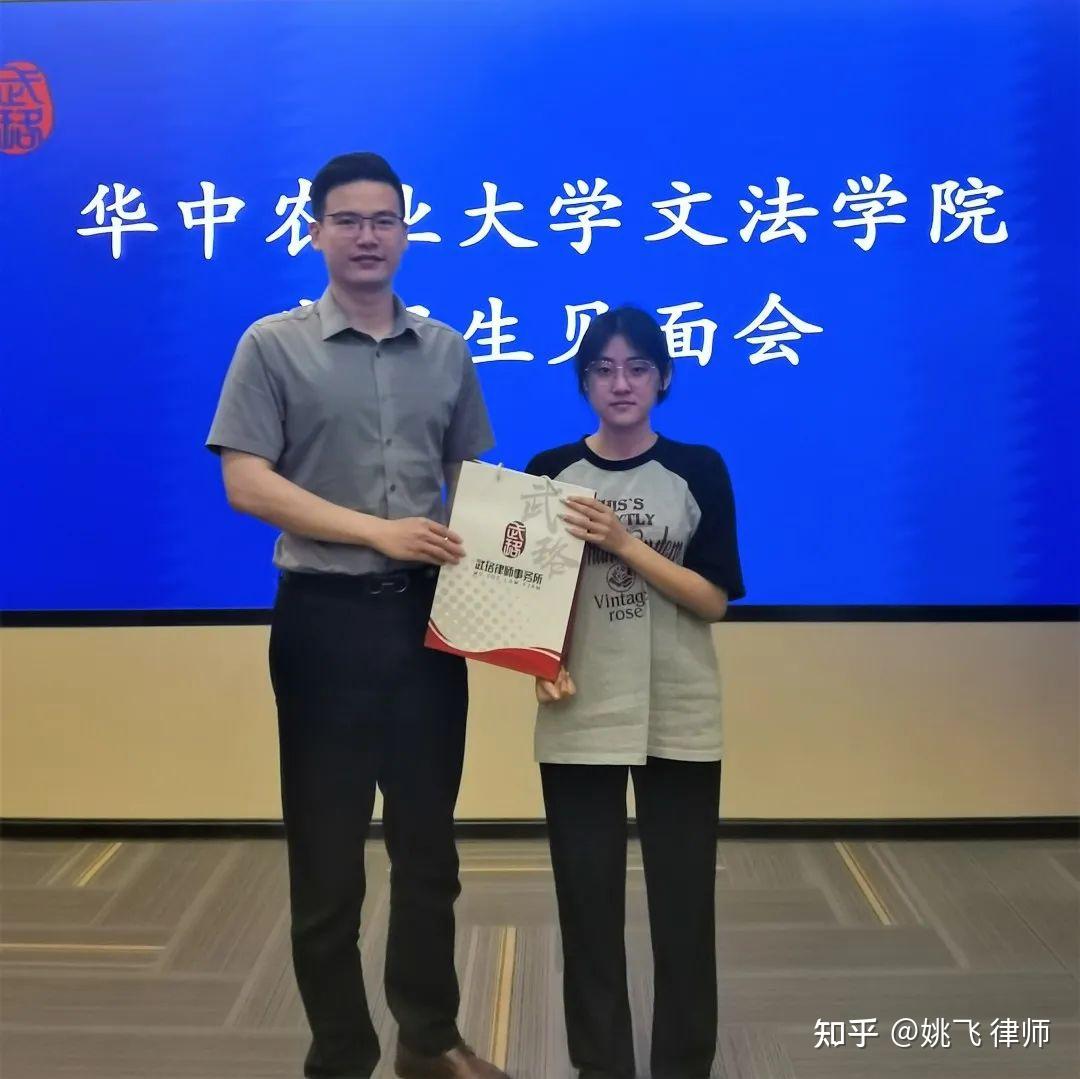 华中农业大学文法学院怎么样?