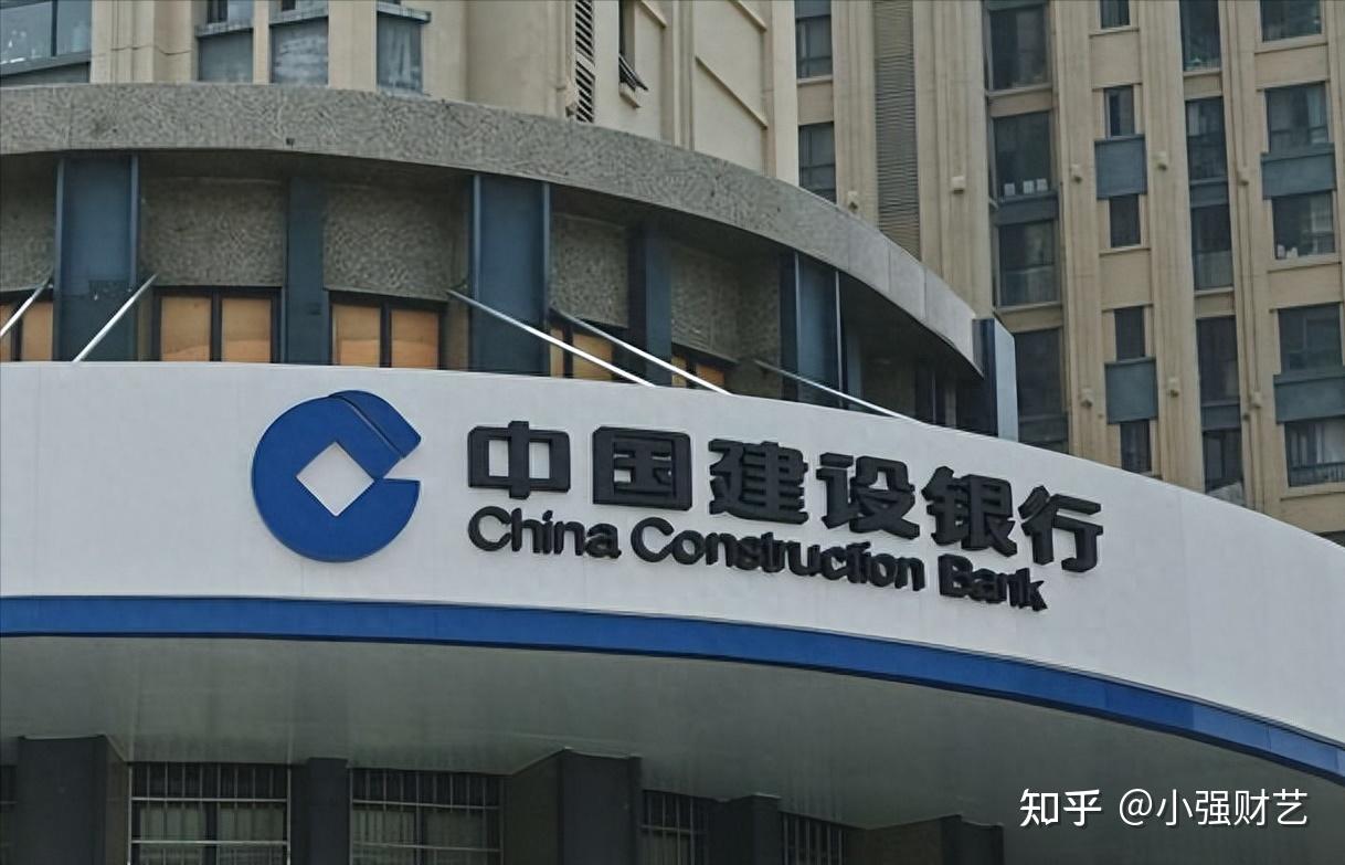 建设银行最新存款利率来了，3万块钱存3年，利息有多少？ - 知乎