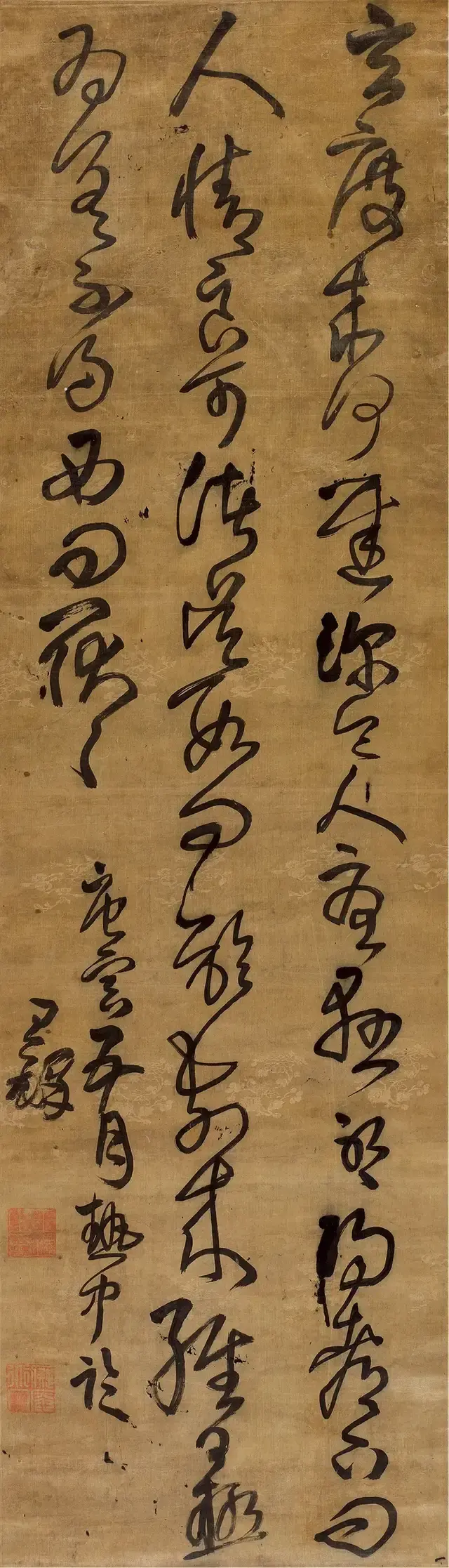 王铎 草书临王献之《玄度来何帖》西泠印社 2021-07-23成交价 rmb 3