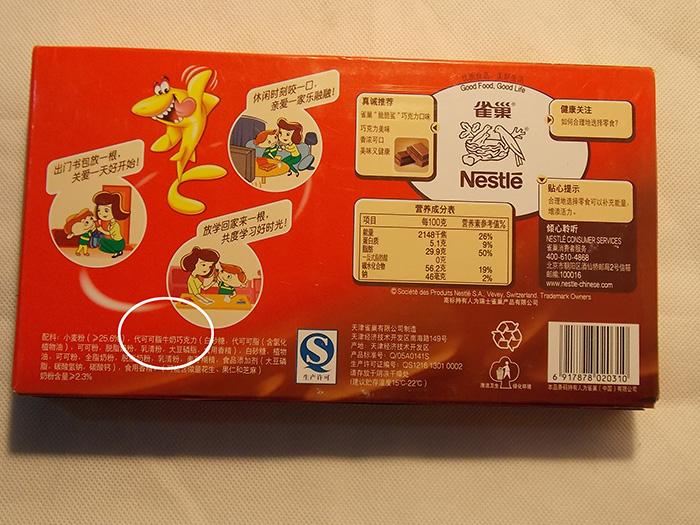 KitKat kitkat
