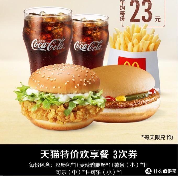 麦当劳和肯德基有什么关系 v2-96d3190f1e9e2c9e8a678d4ac459baac_r.jpg