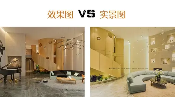 宝华源墅,从效果图到实景图的差别有多大?