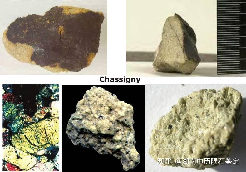 有人知道陨石多少钱一克