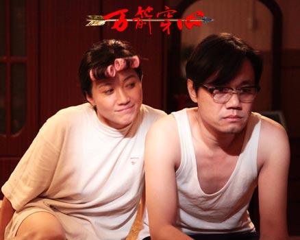 万箭穿心(剧情梗概)