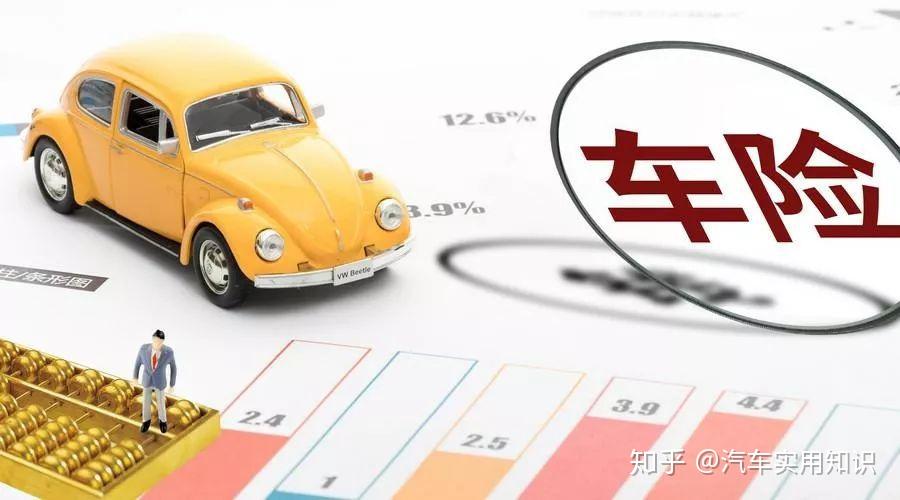 大家保险车险怎么样可靠吗安全吗 v2-96daeb5431f442f62611f015bcc89424_r.jpg