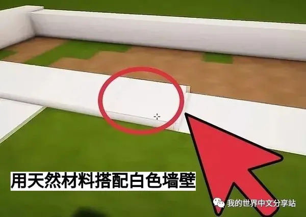 我的世界房子设计图
