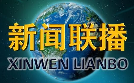 公众号发布2020年航空人员体检鉴定十大事件