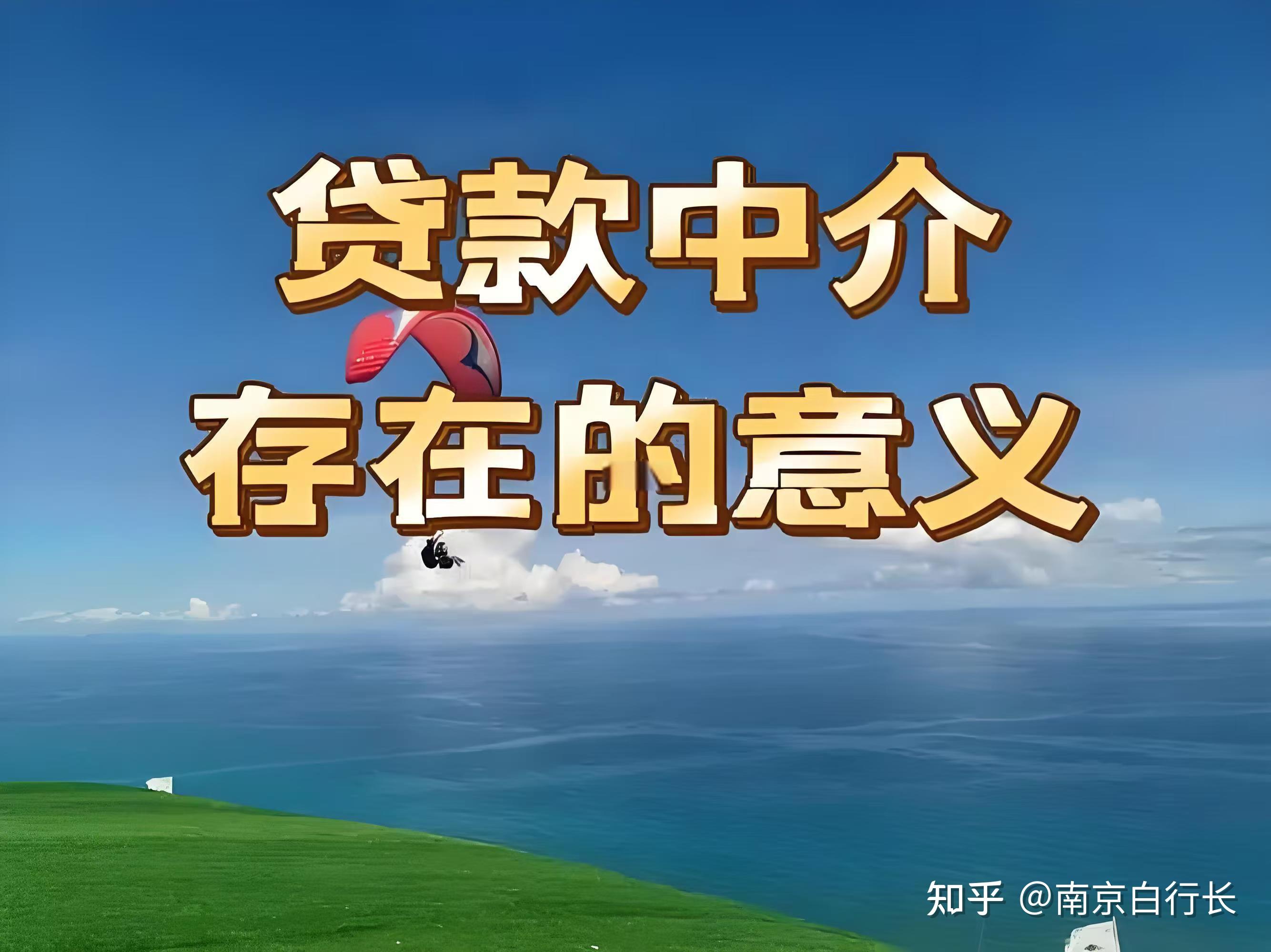 民生保险能贷款吗(民生保险能贷款吗怎么贷)