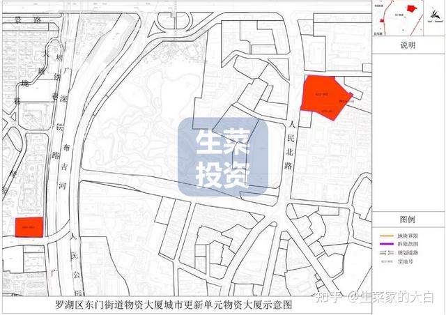 6月第3周：全市49个旧改项目获进展！鸿荣源、碧桂园、合正等主导开发 - 知乎