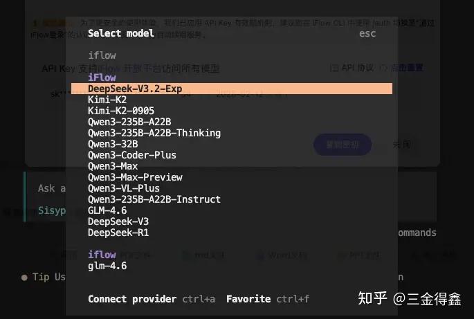 OpenCode 最佳搭档 oh-my-opencode - 知乎