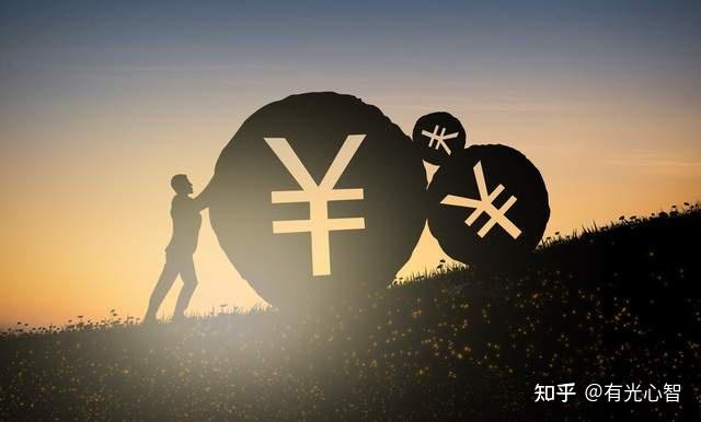 你为什么会缺钱?赚钱难背后隐藏的秘密 - 知乎
