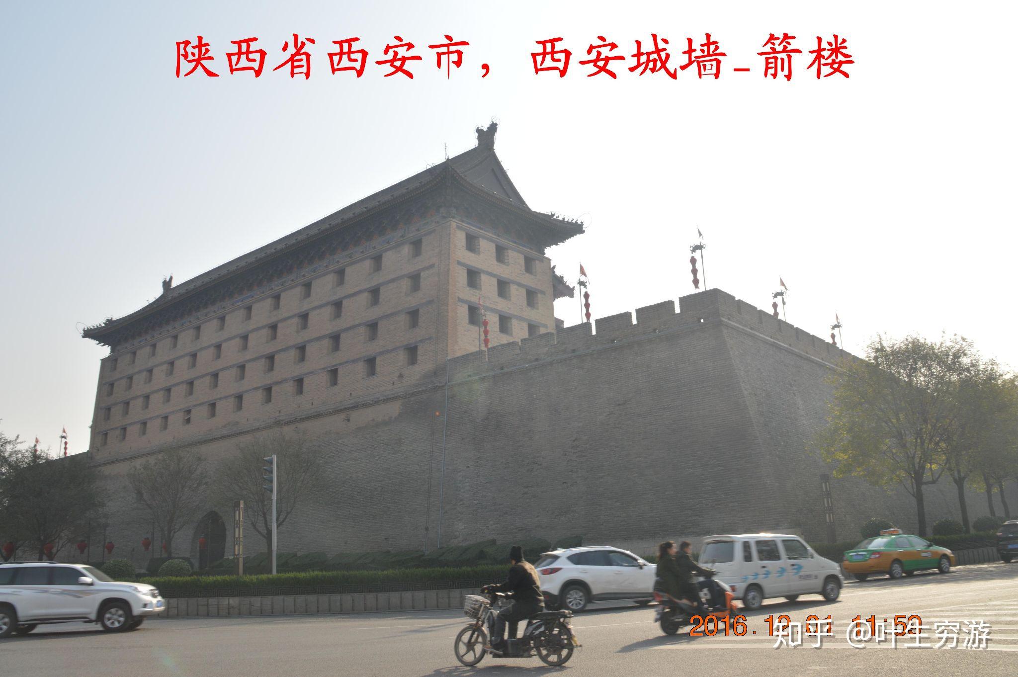 西安城墙主城门有四座:长乐门(东门),永宁门(南门),安定门(西门),安远