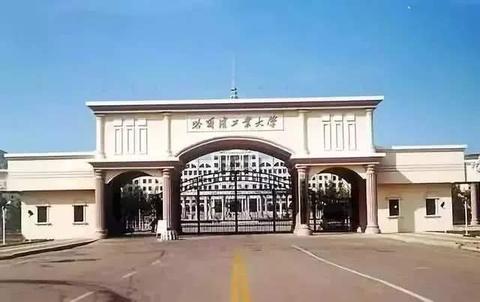 14:27兴我如何评价哈工大 11 月 18 日发布的异地返校补充通知?