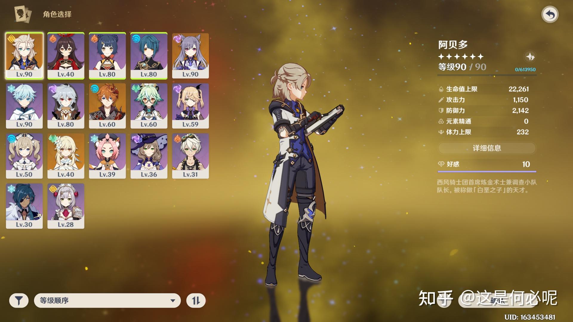 想出原神号大佬们能不能帮我估一下价