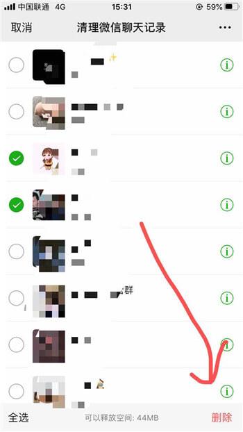 用手机微信赚钱_手机微信如何赚钱方法_赚钱微信方法手机怎么操作