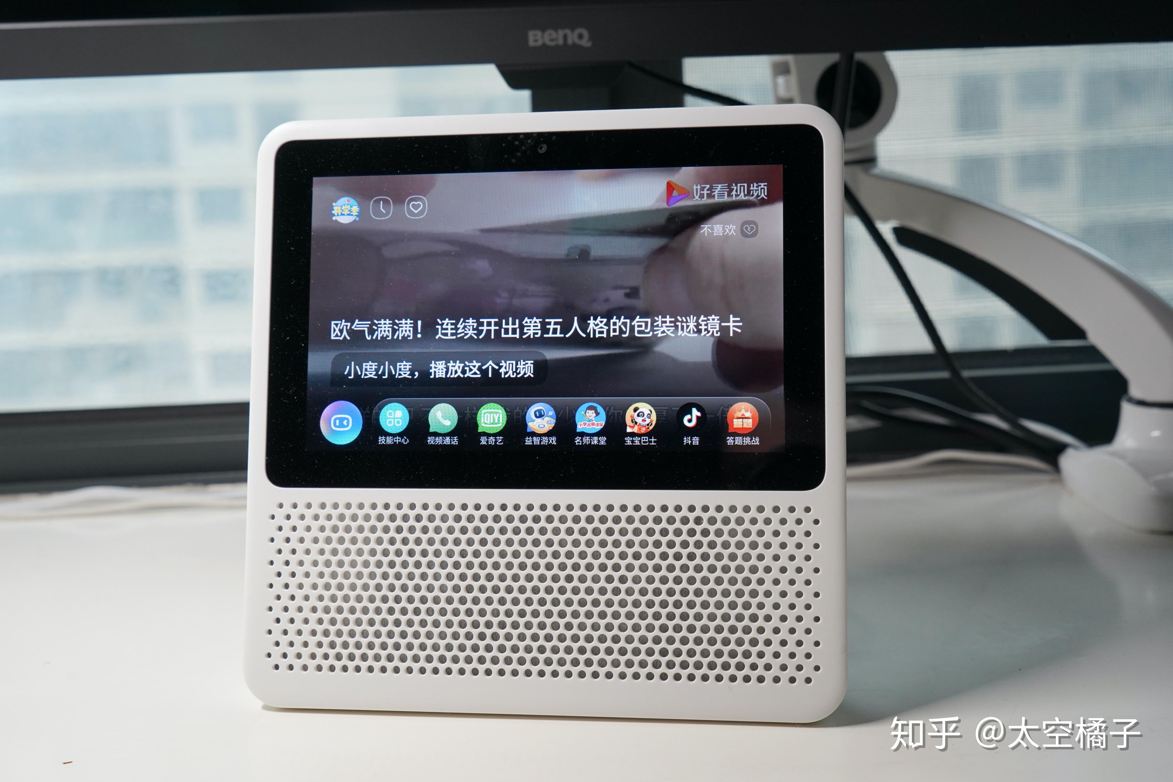 小度在家 1s 值不值得买? - 知乎