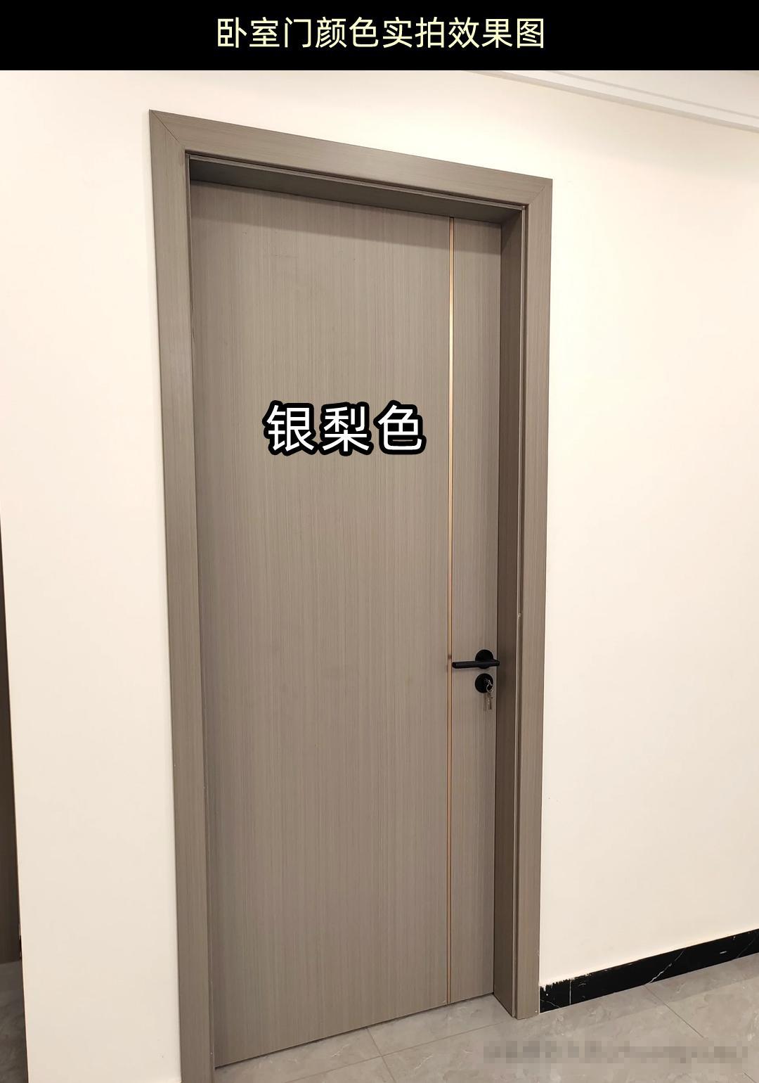 好看的卧室门颜色，卧室门颜色搭配。卧室门选什么颜色才好看，看看今年流行的卧室木门颜色！ - 知乎