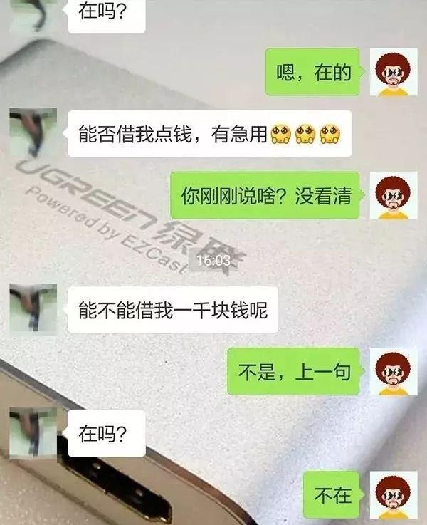 我终于知道,那些微信里爱问「在吗」的人是怎么想的了 - 知乎