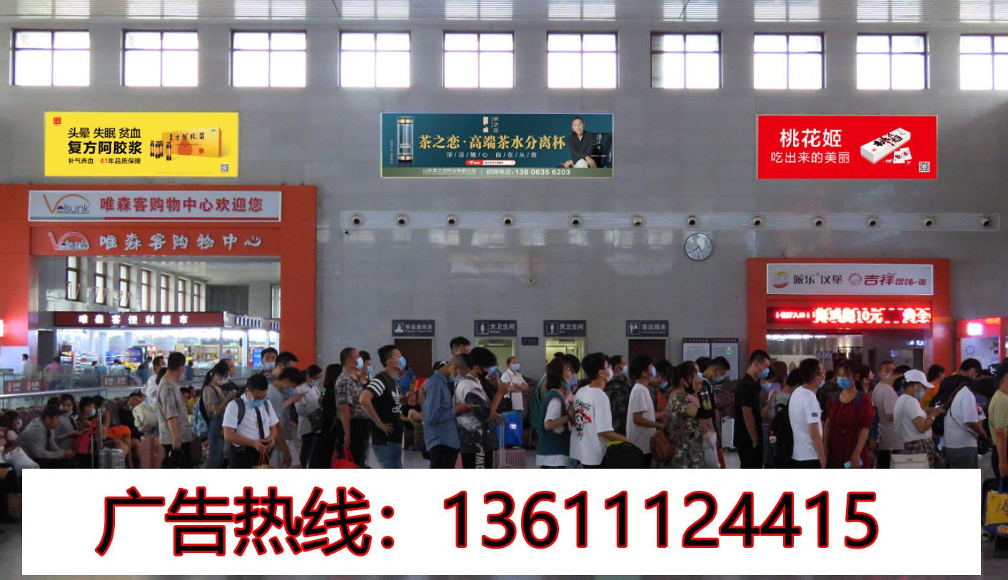 聊城火车站官方网站(聊城火车站官网) - 六六建站