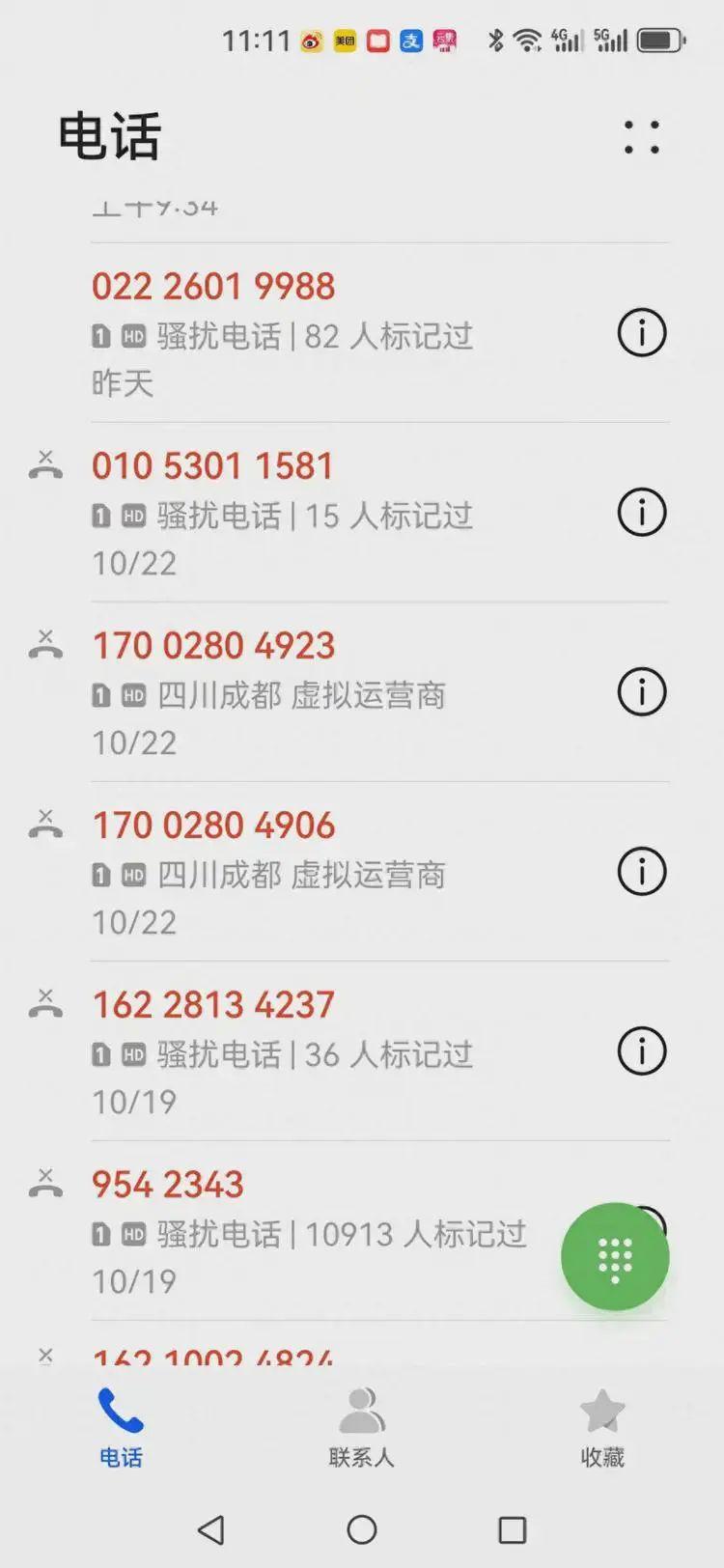 既有实名,何来虚拟?虚拟号码的大量存在,是对实名制的极大嘲讽 - 知乎