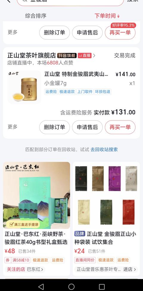 查看图片