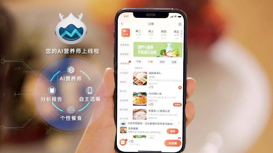 数智化创“智”提效，佳沃集团智慧营养打造农食三产融合新样板 知乎 5510