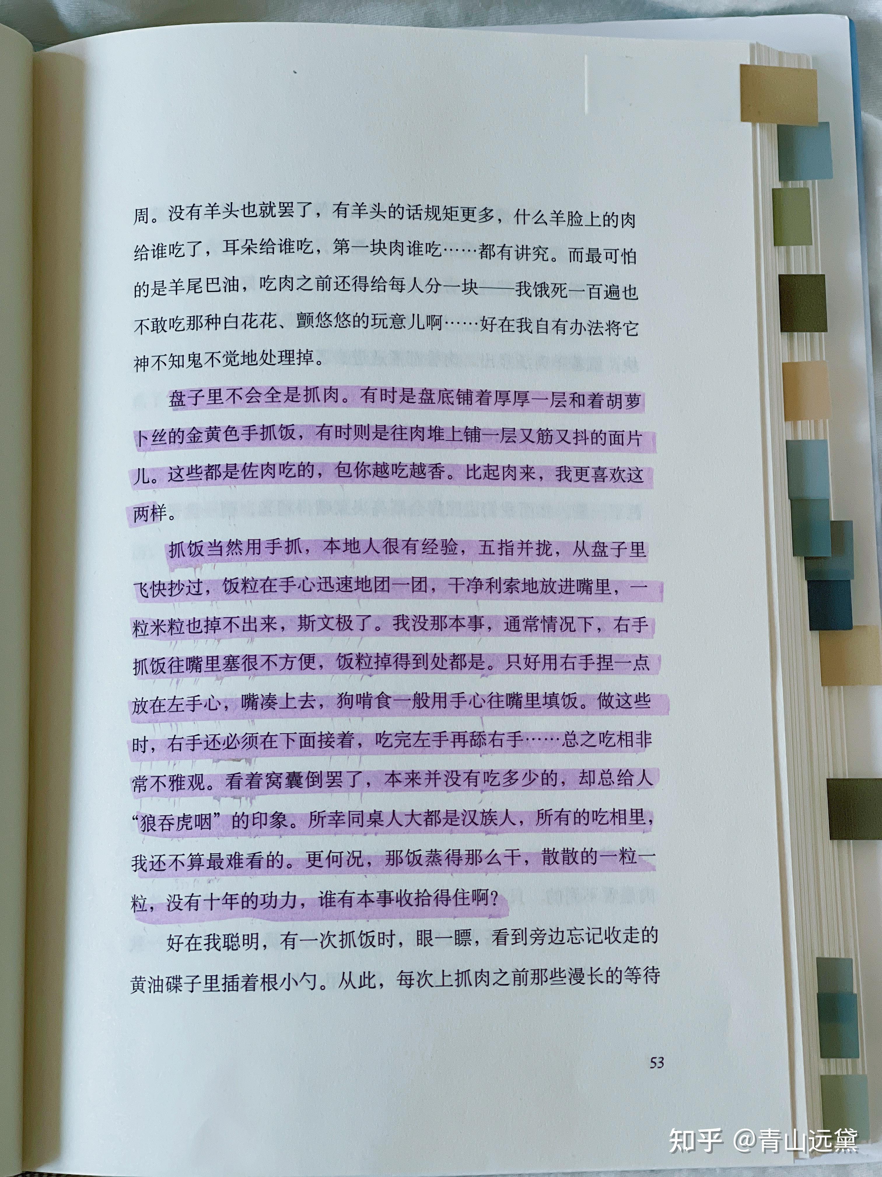 如何刻画深沉的爱情哲学