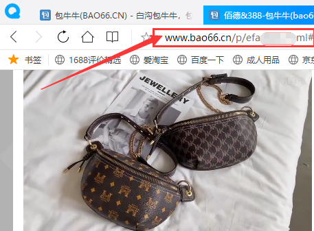 同时采集多个包牛牛的商品图片和主图视频