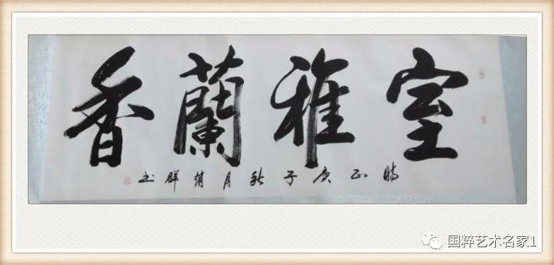 国粹艺术名家赵万春