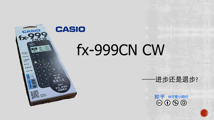 Casio fx online 999