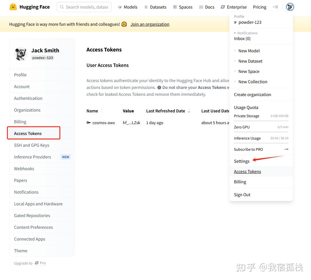 huggingface 模型下载、访问申请权限或被拒“Your request to access is awaiting a review ...