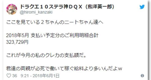 怕游戏宅儿子 无差别杀人 酿大祸 岛国前高官父亲决定先把他杀了 知乎