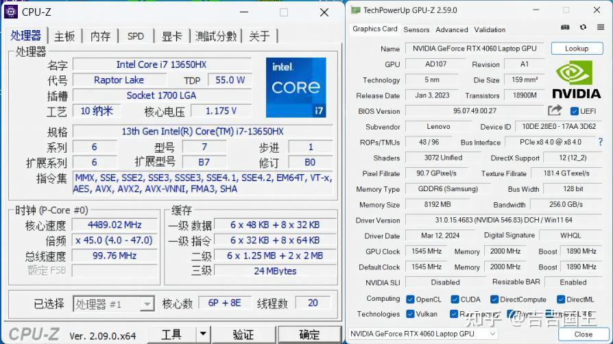 如何评价联想拯救者y7000 2024?