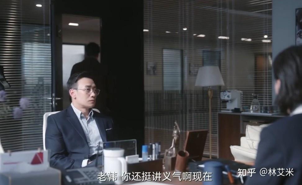 无所畏惧2》：圆滑的陈硕为何突然硬刚铭山集团？原因引人深思- 知乎