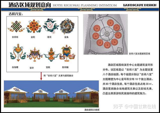 甘南藏族自治州玛曲县玛麦哲木道景区项目奠基仪式6月6日隆重举行