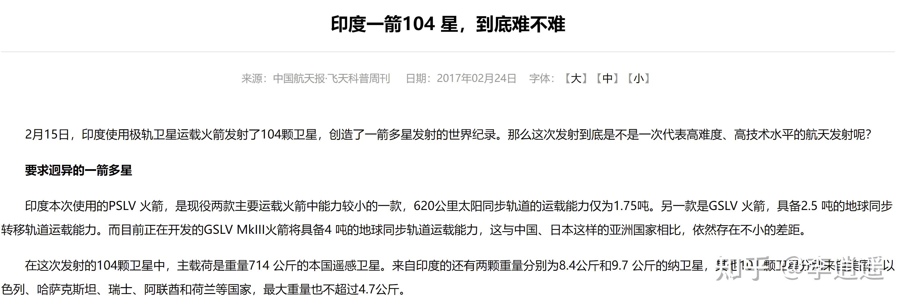 抛开偏见印度这个国家究竟发展得如何