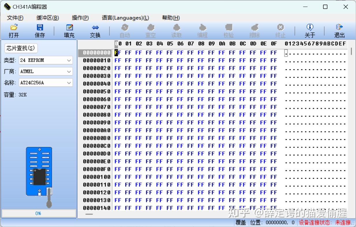  eeprom iic dma hal 